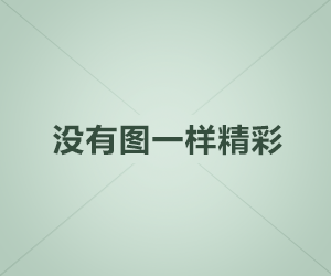 别急着下结论，深入探寻每日大赛的内在奥秘